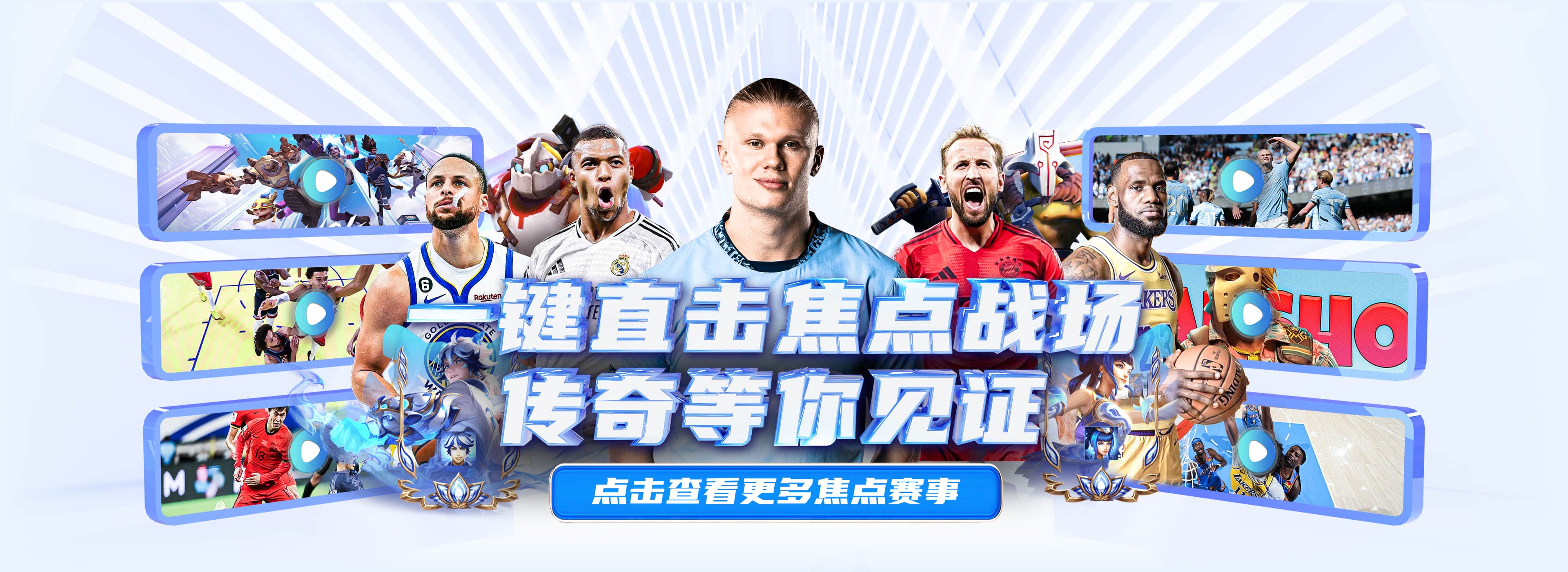 2026世界杯16座球场全指南：从“上帝之手”进球诞生地，“梦剧场”复刻版！_腾讯新闻